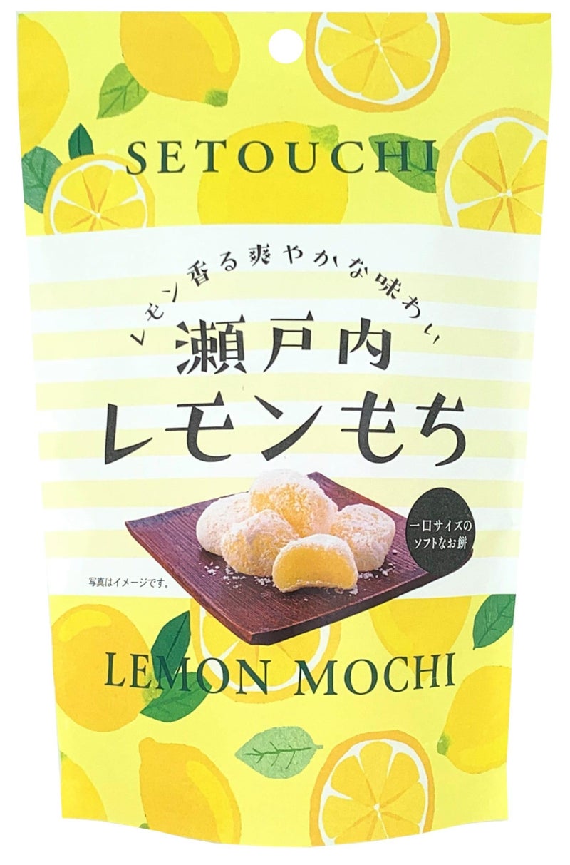 Japanese Mochi - 130g Premium Traditional Japanese Rice Cakes Wagashi Food Candy Sweets by Seiki (Lemon) - Image 1